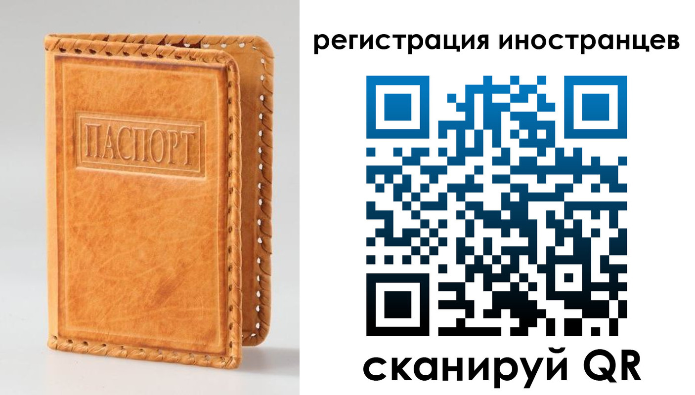 прописка поиск в Симе