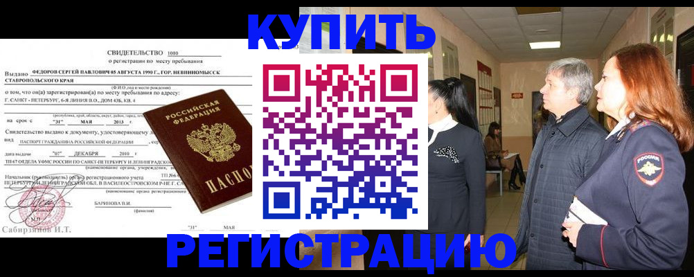 регистрация для дет. сада в Симе