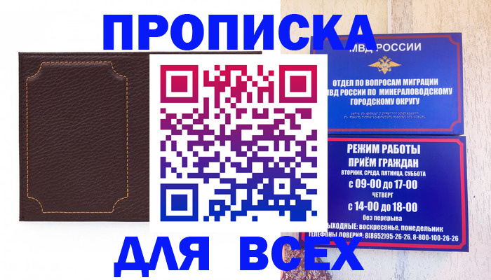 регистрация в Симе